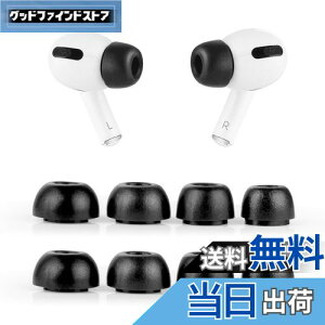 【送料無料】aceyoon for AirPods Pro イヤーピース 低反発 イヤホンカバー 遮音性 交換用 脱落防止 イヤーチップ 柔らかい メモリフォーム 滑り止め エアーポッズプロ (XS/S/M/Lサイズ各1ペア)