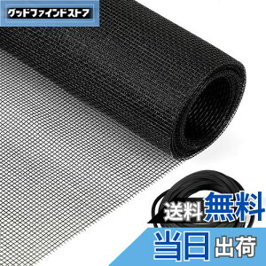 yzFINGOOO Ԍ ւ 120×250cm Ԍ˃lbg&St 2_Zbg hlbg 悯 ʂ OXt@Co[ bV (ubN)