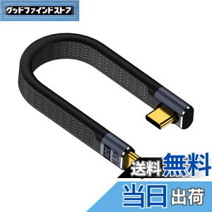 yzPoyiccot USB Type C P[u L ZAL^ USB CP[u Zy40Gbps ] & 48V/5A 240W }[d & 8K@60Hz zUSB4 USB C to C [d P[u 13cm Type-C[dP[uϋv iPhone/MacBook 