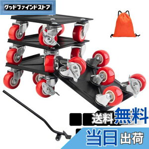 【送料無料】SONGSONG 家具移動 移動キャリー キャスター 360度回転 軽がるキャリー 最大802KG 軽がるキャリー 金属製 台車 軽がるキャリー 収納袋付き(13.5×13.5CM,五輪)