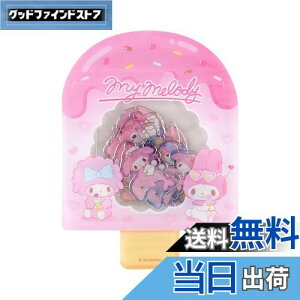 yzTI(SANRIO) ăV[ }CfB }C my melody 12.2×9×5cm LN^[ 189758