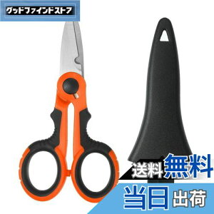 【送料無料】PATIKIL 釣り用ハサミ ノンスリップ ギザ刃 ブレードラインカッター ブレードハサミ フィッシングスニップス プラスチックシェル付き オレンジ 黒