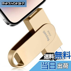 yAvsvEߘa7N z256GB usb ʐ^ۑ usbɎʐ^ڂ4in1 tbVh IOS Android PC lC USB ʑ}X}z USB [ iPad USB PhoneΉ tbVhCu And