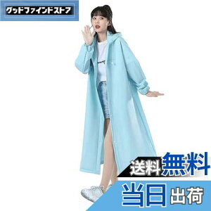 �y���������z[Tumao] ���C���R�[�g �g���̂� �|�[�^�u�� ���C���|���`�� ���j�o�[�T���T�C�Y �j�����p �~�j� ���� �y�� ��v EVA ���C���R�[�g ��l�p ���C���E�F�A �J�J�b�p �|�[�^�u�� �h