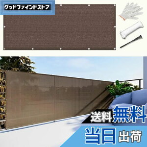 yzx_ ډBVF[h 悯VF[h I[jO   pTVF[h Ot ȃGl ߓd UVJbg Oی ό //O/peBIp  ΍ 80×