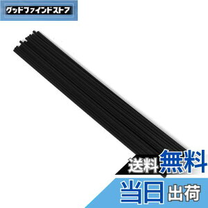 yzfBt[U[ XeBbN 43cm a5mm 20{ [hA}XeBbN ^XeBbN [hfBt[U[ XeBbN lH@ۑf  JroȂ  胊[hX