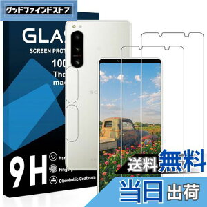 yzy2ttB+2YtBzSony Xperia 5 IV KXtB YɎqAGCf SOG09 SO-54C یtB y dx9H YɎqAGCf CA[ Uh~ wh~ x 