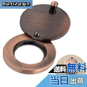 【送料無料】PAVIKEドアスコープカバー 鍵穴カバー 玄関 セキュリティ のぞき穴 カバー 取り付け簡単、盗難防止ドアキャットアイカバー、覗き穴防止、家庭、オフィス、ホテルの覗き穴防止