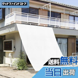 yzSUNNY GUARD VF[h 1.8x1.8m zCg J悯VF[h I[jO TVF[h  VF[hO TVF[hx_ UVJbg pELEoRj[p Ebh