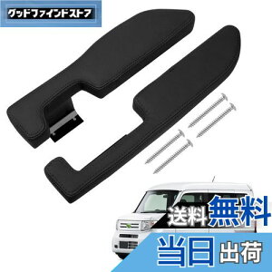 yzAuto Spec z_ N-VAN JJ1 JJ2 TChA[Xg hAA[Xg I| no H30.7`s Ԏp݌v Iu @\ p[c ȒP Jy CeA p[c 2PZb