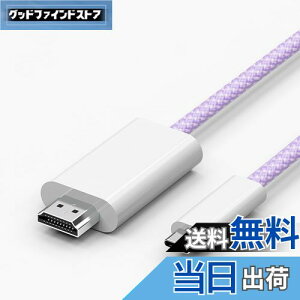 yzVAVIICLOϋviC USB Type C HDMI ϊP[uy4K@60Hzz1.8MڑP[u Thunderbolt3/4 ^CvC to hdmi ΉiPhone 15/iPhone 15 Pro Max/MacBook Pro/iPad Pro/Google Pixelbook/Galaxy̑USB-C@ (P[