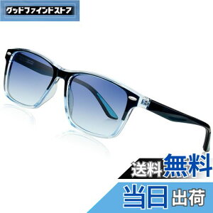 yz[KANASTAL] TOX Y Ό fB[X  UV400 OJbg y ނ 싅 oR ^]p ւ񂱂 񂮂炷 (Of[Vu[)