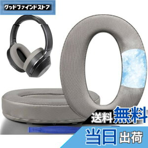 �y���������zSOULWIT ��p�W�F�� �p�b�h �C���[�p�b�h Sony WH-1000XM2 (WH1000XM2) & MDR-1000X (MDR1000X) �p ���� �C���[�N�b�V���� �����x�t�H�[�� �C���[�J�b�v ���� ������ �⊴ �w�b�h�p�b�h �S�[���h