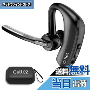 Bluetooth Cz Ў BluetoothwbhZbg }CNtCXwbhZbg nYt[ʘb ~[g@\ | aptX HDɑΉ fA}CNENC+CVC8.0 ^]/LINE`bg/YouTuber