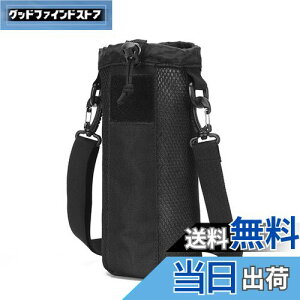 yzCottzim Jo[800-1000ml ua9cm25cmv AEghA/tBbglX/ʋ/s/TCNO 莝E|E΂߂^Cv xg߂ł (ubN)