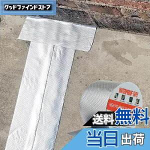 �y���������zTINYMATCH �h���e�[�v ���O 10cm*5m ���̓e�[�v ���R��h�~�e�[�v ���� ���R���C�e�[�v �ϔM�ϒቷ �g�^������ �J�R���C�e�[�v �h���u�`���e�[�v �R���N���[�g ��C�� �_�N�g�e