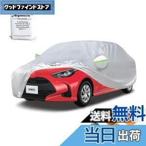 yzArgentavis{fBJo[ XGRXΉpԃJo[nCubhԃK\ԎԃJo[ YARIS car covers Ă~ߖh䕗΍RpNg{lbgJo[hohtˎO