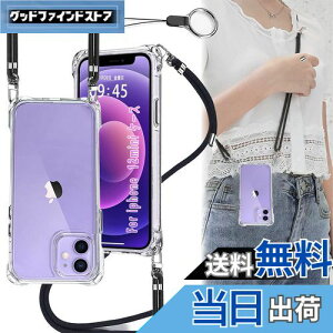 OJBSEN iphone12miniP[X ACtH 12~jJo[yXgbv2tz߉\ V_[  | Rt ΂߂ Xgbvz[t ^  y VR TPU phone12 ~j 