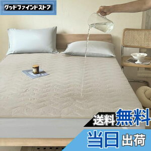 【送料無料】防水敷きパッド シングル 介護 100*200cm 吸水 四層構造 防水ベッドパッド 防水シート 防水シーツ おねしょシーツ 洗える 防水パット オールシーズン 失禁対策 四隅強化ゴムバン