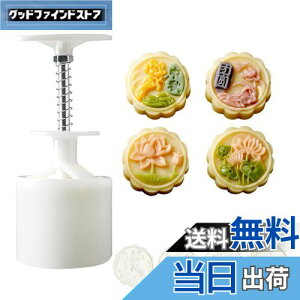 yz[BEAUTY PLAYER]݌^ [P[L^ ݃[h X^v*4 50g݋^vX 蓮͌ NbL[^ x[LO^^ َq aَq H ABS {+͗l