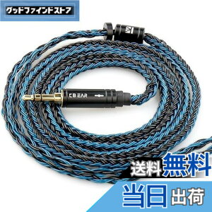 �y���������zYinyoo �C���z�� ���P�[�u�� mmcx 3.5mm 2���[�g�� KBEAR ST16 Plus 5N�P�������⃁�b�L 16�c �C���t�H�� �P�[�u�� 2M���� �������P �C�����j �A�b�v�O���[�h�P�[�u�� hi-fi�I�[�f�B�I �w�b�h