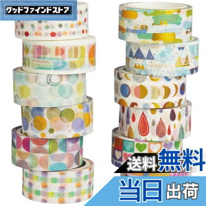 【送料無料】YUBX マスキングテープ 12個 セット かわいい 和紙テープ 素敵な絵画 金箔押し DIYクラフト ジャーナル 手帳 プ ランナー スクラップブック ラッピング プレゼント装飾 (基本パタ