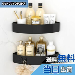 yzOrimade }Olbg oX[ R[i[ bN tbN4t ubN W31×D22×H6cm pbN C  [ V[tbN C/ʏ ؂ 2ic