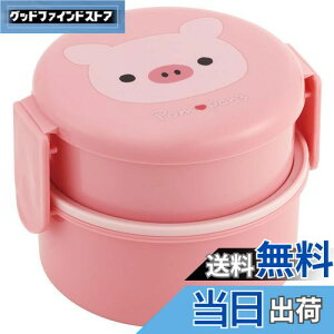 【送料無料】スケーター(Skater) 弁当箱 Pompon's ブタ 500ml 2段 丸型 抗菌 日本製 ONWR1AG-A