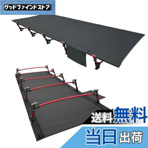 yzSutekus Lv AEghAxbh nMO ܂肽ݎ y RpNg ω׏d150kg h 190cm*70cm (ubN/)