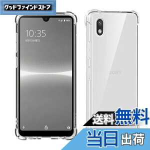 yzWekrsu Ή Xperia ACE III SO-53C SOG08 P[X xperia ace iii y P[X NA ČRMILKi擾/ϖh~/l?یJی/QiCX[d GNXyA G[X III TPU Jo[ 