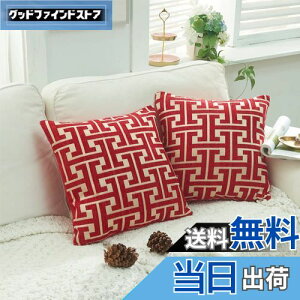 【送料無料】YunJeude クッションカバー 50x50cm シェニール生地 幾何学模様 柄 おしゃれ 柔らかい北欧 可愛い ソファ背当て 装飾枕カバー 抱き枕カバー 座布団カバー ピロケース 車 椅子 インテ