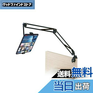 yzGR ^ubgX^h A[X^h iPadX^h Fire HD 10 Fire HD 8 X}z/iPhoneX^h xbhTCht\ QȂ 360x] ZA[^ 4.6~11C`Ή ubN TB