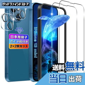 ywnunbg 2+2ZbgzΉ iPhone 13 mini KXtB 2+ YtB 2 y{Ɏqfލ̗p KChgtz Ή iphone13 mini tB KX t ACtH13 mini یtB