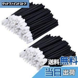 【送料無料】200本セット使い捨て リップブラシ, BetterJonny ポータブルリップブラシ化粧ブラシ口紅ブラシ使いやすく中空棒 携帯用 多目的メイクアップ美容メイクツール(ブラック)