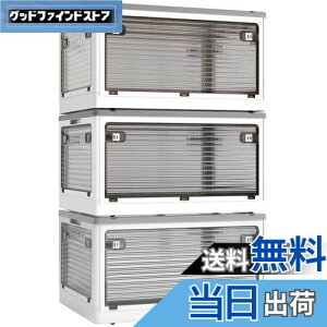 X XUNTAO【収納ボックス 折りたたみ】蓋付き 積み重ね 全方向から取り出せる 3個セット 収納ケース 衣類 布団 小物 収納 折り畳み コンテナ ボックス 大型 プラスチック キャスター付き おしゃ