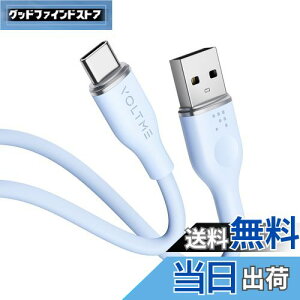 yzVOLTME USB Type C P[u _炩VR ܂Ȃ fh~ ^Cvc P[u }[d QuickCharge3.0Ή Xperia/Galaxy/LG/iPad Pro/MacBook ̑ Android(AhCh)  USB-C@Ή 