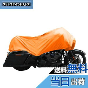 uxcell oCNJo[ oCNԑ̃Jo[ n[tJo[ h іh~ UVJbg ho v  y [obOt XL IW HarleyɑΉ Touring FLHRC FLHRɑΉ HondaɑΉ Gold Wing TouringɑΉ