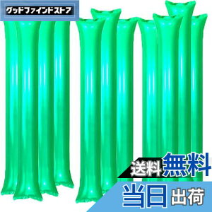 yzFAMULIA XeBbNo[ D  ObY _ o[ O[ ObY ϐ 22{Zbg (΁igreenj)