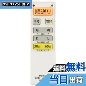 �y���������z�I�[��(OHM) �d�@ �V�[�����O���C�g�����R�� �u�����V�[�����O���C�g��p�Ɩ������R�� ����13���[�J�[�Ή� �����@�\�Ή� OCR-FLCR4 08-3100