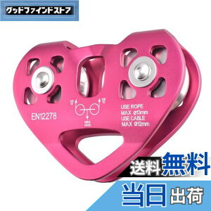 yzTRIWONDER NC~O v[[  }CNv[[ oR ^ A c[NC~O Climbing Pulley (_uv[[ - bh)