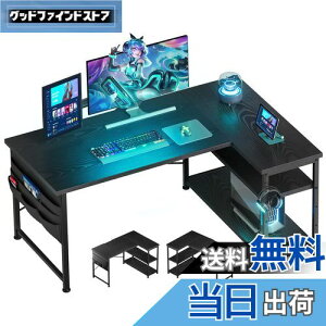 【送料無料】YeTom ゲーミングデスク l字デスク pcデスク 右棚左棚 幅107cm ゲーミングテーブル 収納袋付きオフィスデスク ゲームデスク ゲーミング机 つくえ ライティングデスク 黒い