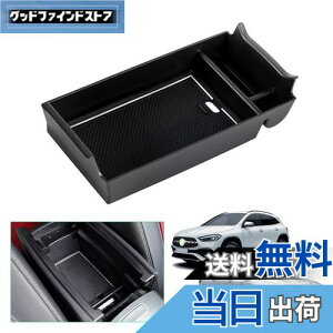 yGAFATzZfX xc GLANX H247 2 2020N`s GLBNX X247 Benz p ԗp[{bNX OtR\[{bNX p[c Z^[R\[{bNX A[Xg{bNX 