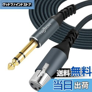 【送料無料】Twozoh XLRメスから1/4 TRSケーブル2M, 編組6.35mmステレオジャック3ピンXLRマイクケーブルにバランスが取れています (Profesional/Hifi)