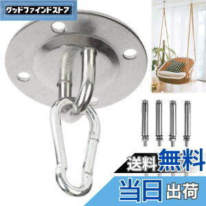 yzaleawol VtbN 90mm XeXی^tbN nbNtbN V  t ω׏d150kg 󒆃K uR yX nMO`FAp