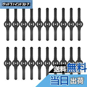 【送料無料】GOSHOPPING 草刈りブレード グラストリマー用 替え刃 替ブレード 芝刈り機用替刃 頑丈耐久 ガーデン 園芸用 農業 庭 山林用 交換用ブレード 交換用アクセサリープラスチック 20本