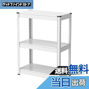 yzUmimilebN X`[bN 60cm 3i ω׏d120kg/i ^bN (60×s30×80cm, zCg)