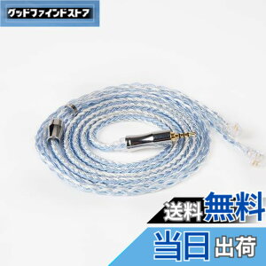 �y���������zYinyoo �C���t�H�� �P�[�u�� 2pin TFZ 2.5mm �C�����j �A�b�v�O���[�h�P�[�u�� KBEAR KBX4919 �y�W�zExpension �w�b�h�t�H�� �����p�P�[�u�� �⃁�b�L�� 24�c �C���z�� ���P�[�u�� 4�� �o����