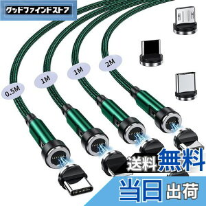 }Olbg-[dP[u 7s 3A}[d+f[^ʐM For Phone Type-C-[dP[u 3in1 [dR[h y9[q+ 4{Zbgz 540x] 0.5M+1M+1M+2M  Ligting USB-B P [u For Pad Air/Pad Pro/For Phone 1