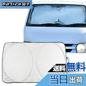 �y���������z�t�����g�T���V�F�[�h �ԗp�Ռ��}�W�J���V�F�[�h �f�M ���悯 �z�ՂȂ��܂肽���� �J�[�T���V�F�[�h �y�� �R���p�N�g ���[�ܕt��(M�T�C�Y 130×70cm)