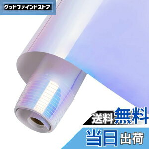 【送料無料】HTVRONT カッティングシート レインボー(虹) ホワイトホログラムシート カッティングシール カッティング用シート コップ 車 約152*30cm 防水耐候 室内室外